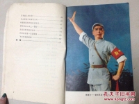 革命現代京劇沙家浜全場(革命現代京劇沙家浜全場戲)