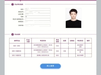 上海戲劇學(xué)院山西的簡單介紹