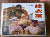 晉劇貍貓換太子第三本(貍貓換太子劇情介紹簡單)