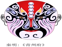 不同時期的京劇臉譜(不同時期的孔雀魚用多大的缸合適)