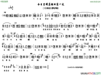 女狀元黃梅戲歌詞(女狀元黃梅戲歌詞全部)