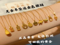 金墜子圖片大全(金墜子圖片大全周大福)