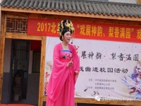 戲曲神韻源遠(yuǎn)流長這里是中央電視臺(tái)戲曲頻道的簡單介紹