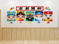 京劇生旦凈丑介紹(京劇生旦凈丑介紹圖片)