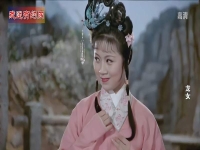 黃梅戲電影龍女全場(黃梅戲老電影龍女全集)