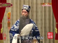 空城計京劇全本(空城計全本京劇唱詞)
