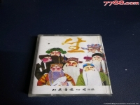 好聽的京劇老生名段(最好聽的京劇老生十大唱段)